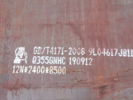 望城Q345NS耐酸钢板